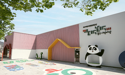 시민마당 들락날락