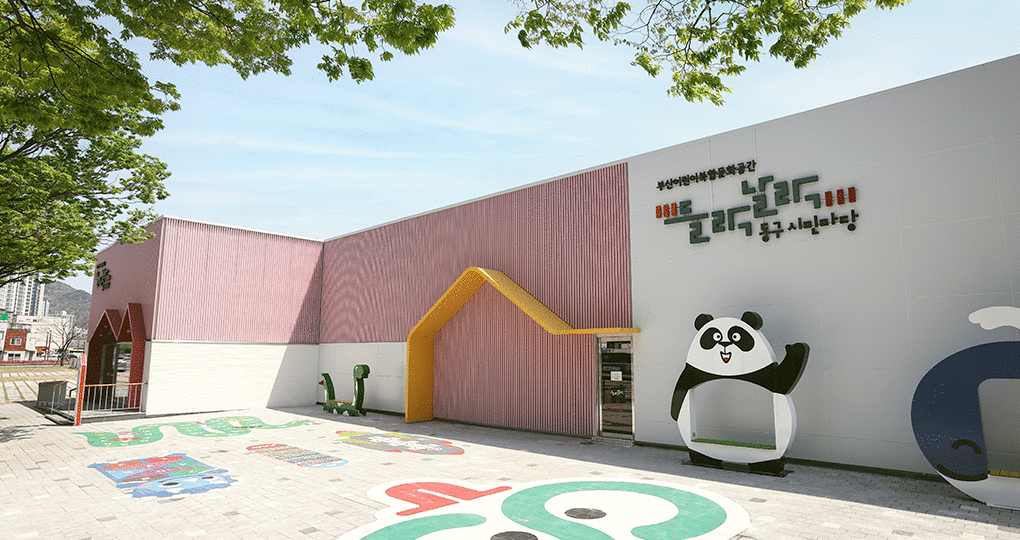 수정산꿈자람터 3