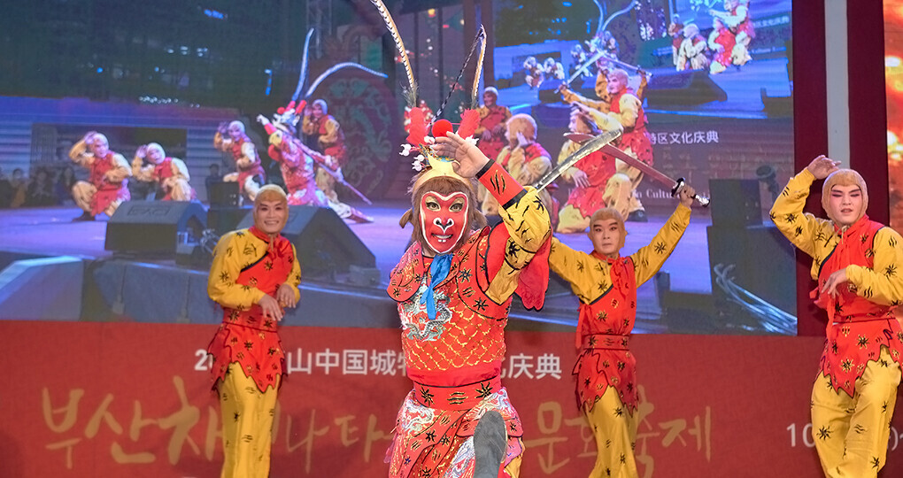 부산 차이나타운 3