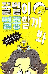 아동도서의 파일 이미지