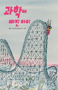 아동도서의 파일 이미지
