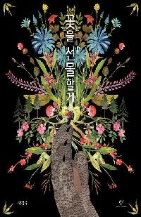 아동도서의 파일 이미지