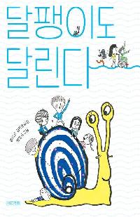 아동도서의 파일 이미지