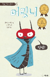 아동도서의 파일 이미지