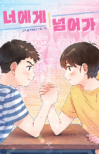 아동도서의 파일 이미지