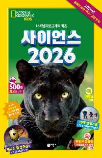 아동도서의 파일 이미지