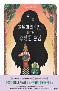 아동도서의 파일 이미지