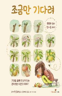 아동도서의 파일 이미지