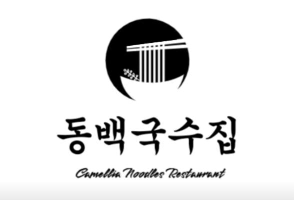 지정업소 현황의 파일 이미지