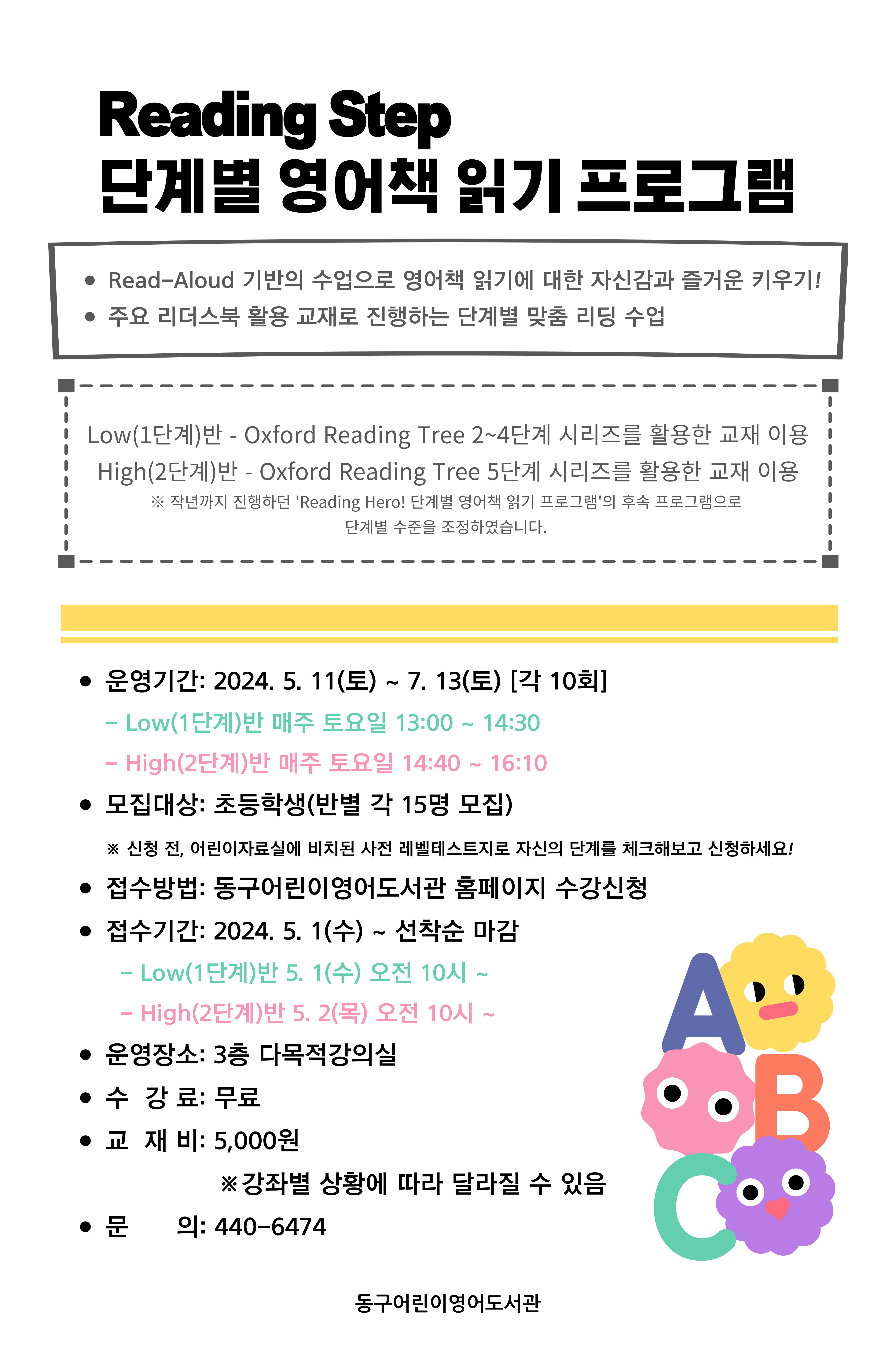 안내문.jpg
