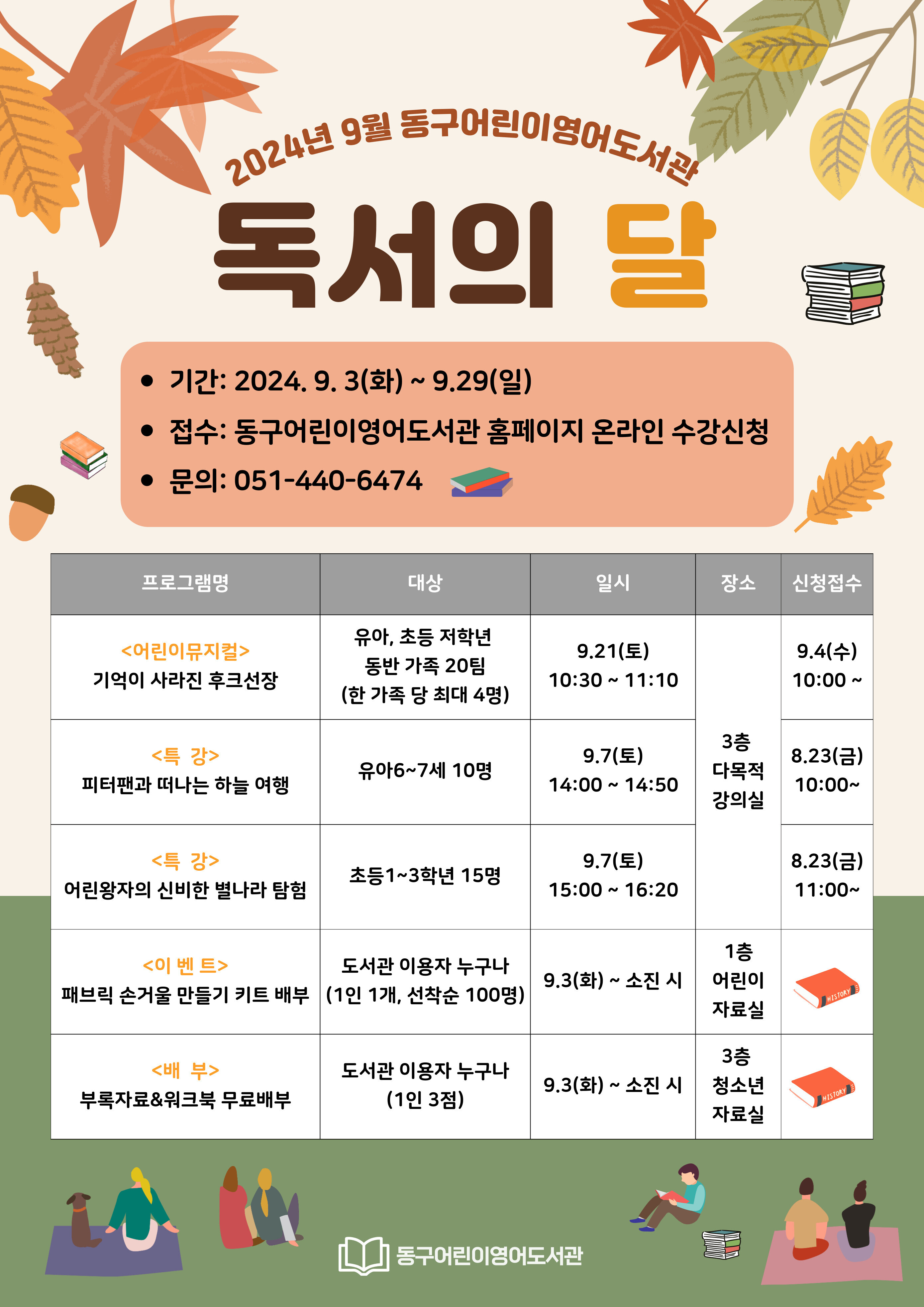 안내문.jpg