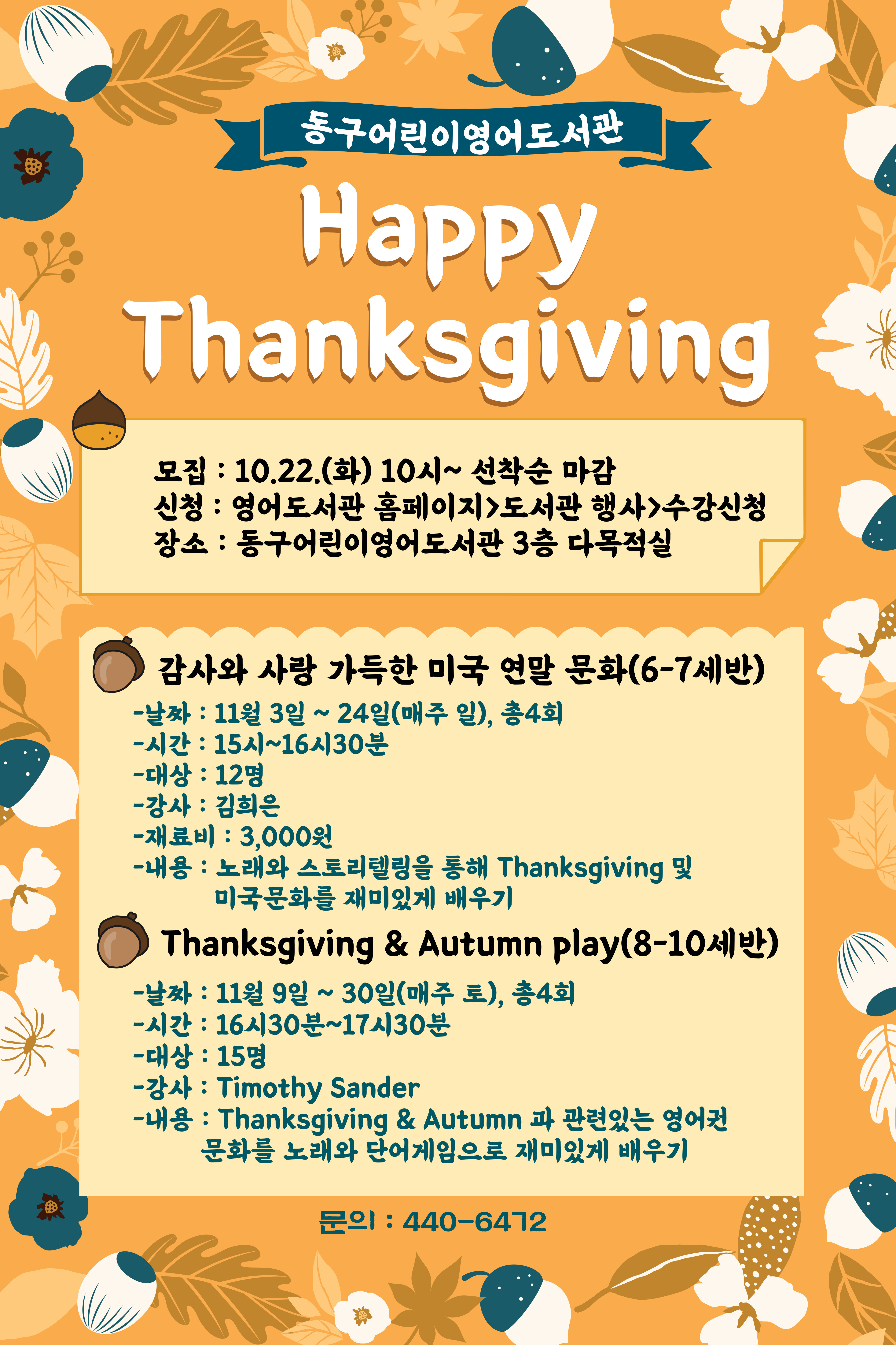 안내문.jpg