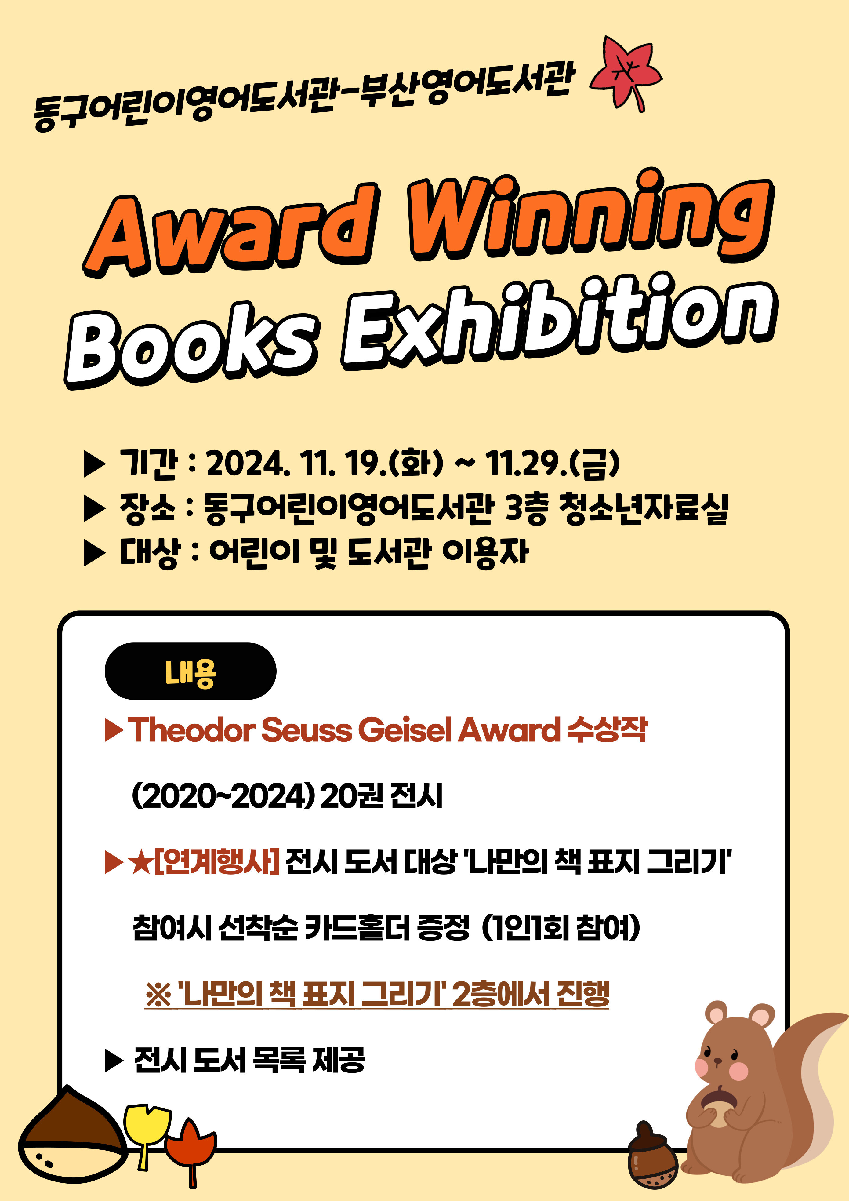 안내문.jpg