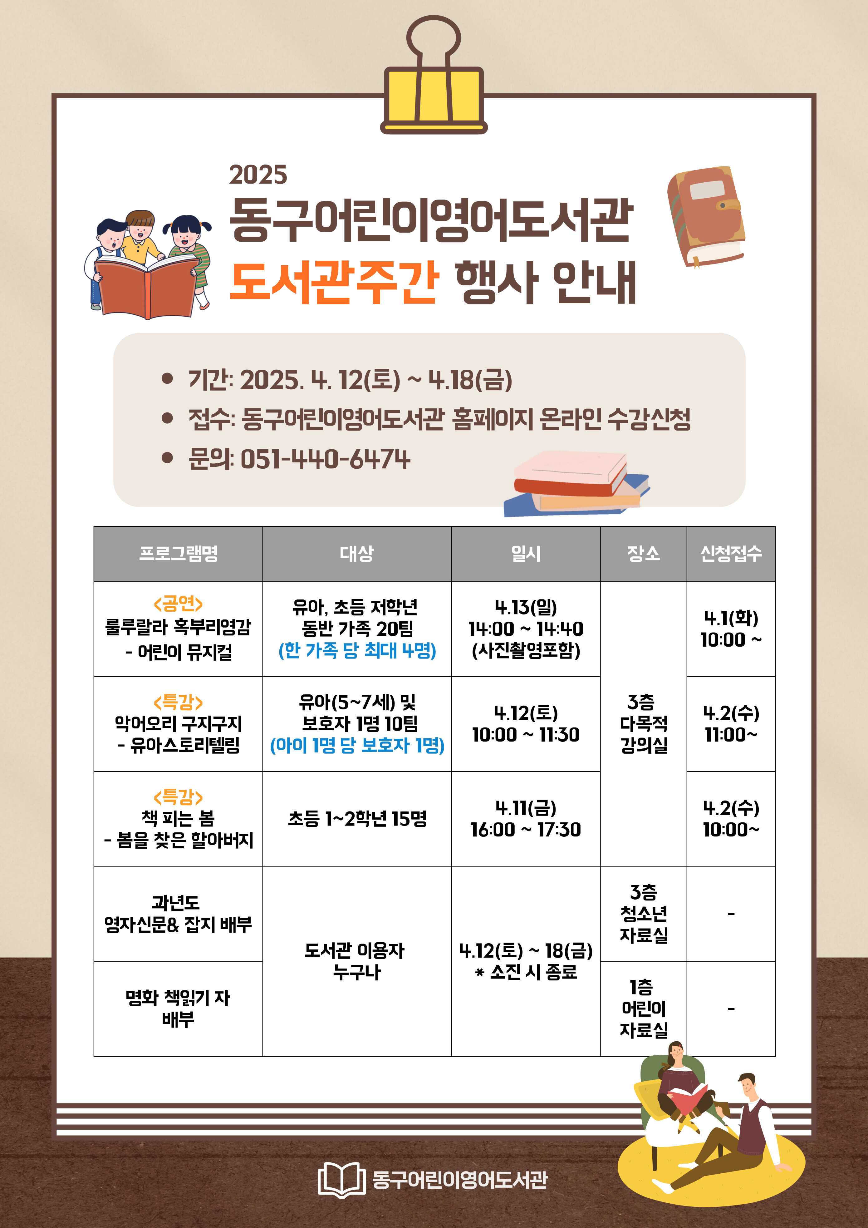 홍보문(안).jpg