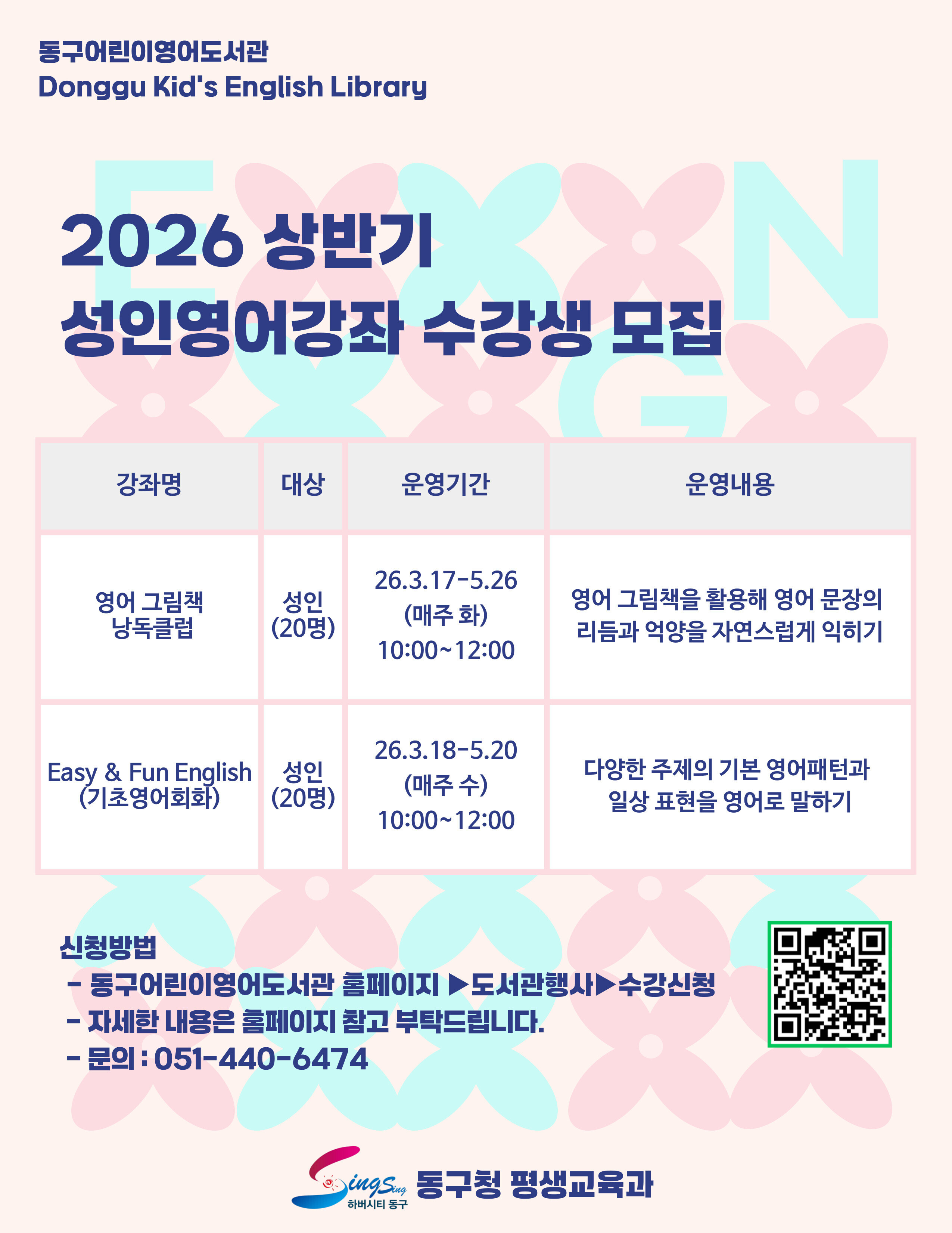 안내문.jpg