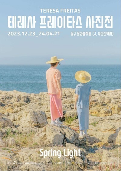 전시 공연의 파일 이미지