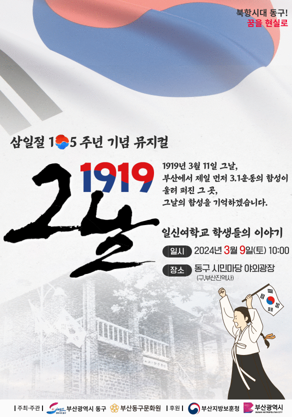전시 공연의 파일 이미지