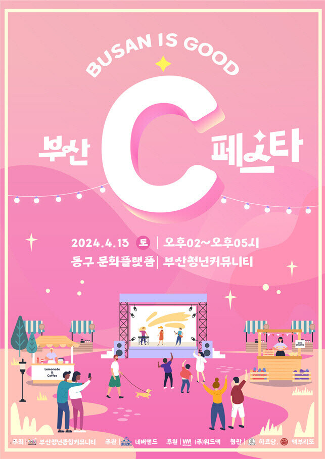 전시 공연의 파일 이미지