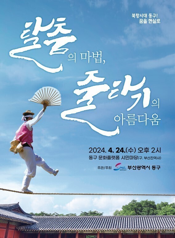 전시 공연의 파일 이미지