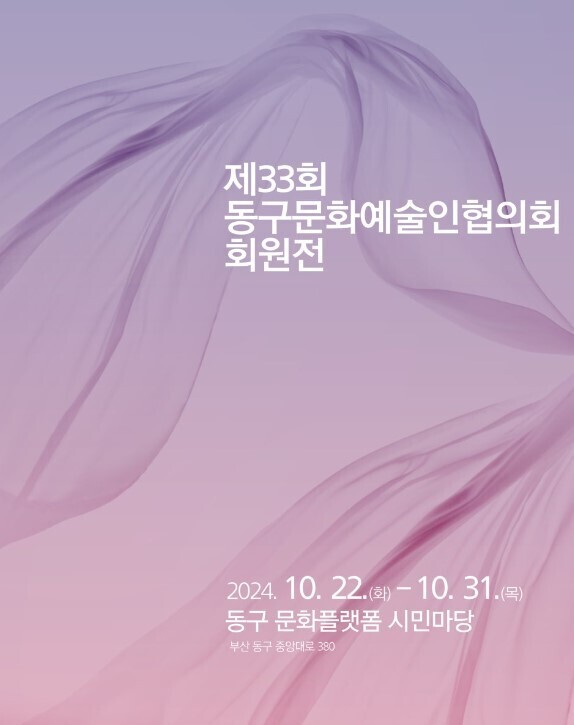 전시 공연의 파일 이미지
