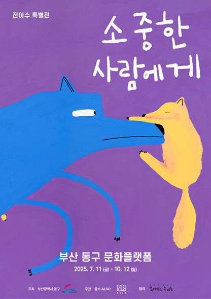 전시 공연의 파일 이미지