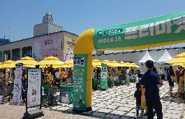 축제·행사 사진의 파일 이미지