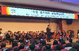 현장에서 함께하는 동구청장의 파일 이미지