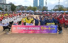 현장에서 함께하는 동구청장의 파일 이미지