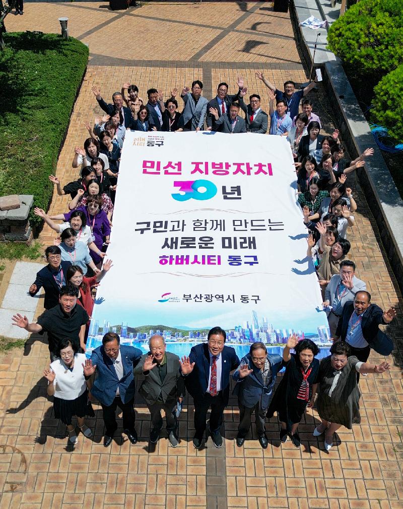 현장에서 함께하는 동구청장의 파일 이미지