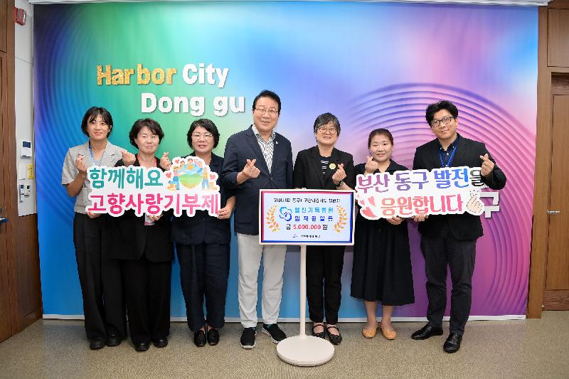 현장에서 함께하는 동구청장의 파일 이미지