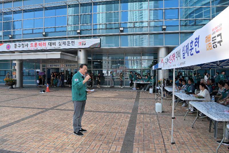 현장에서 함께하는 동구청장의 파일 이미지