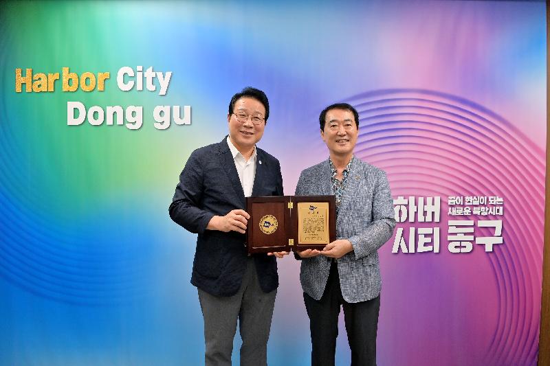 현장에서 함께하는 동구청장의 파일 이미지