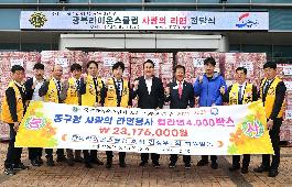 나눔소식의 파일 이미지