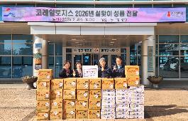 나눔소식의 파일 이미지