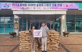 나눔소식의 파일 이미지