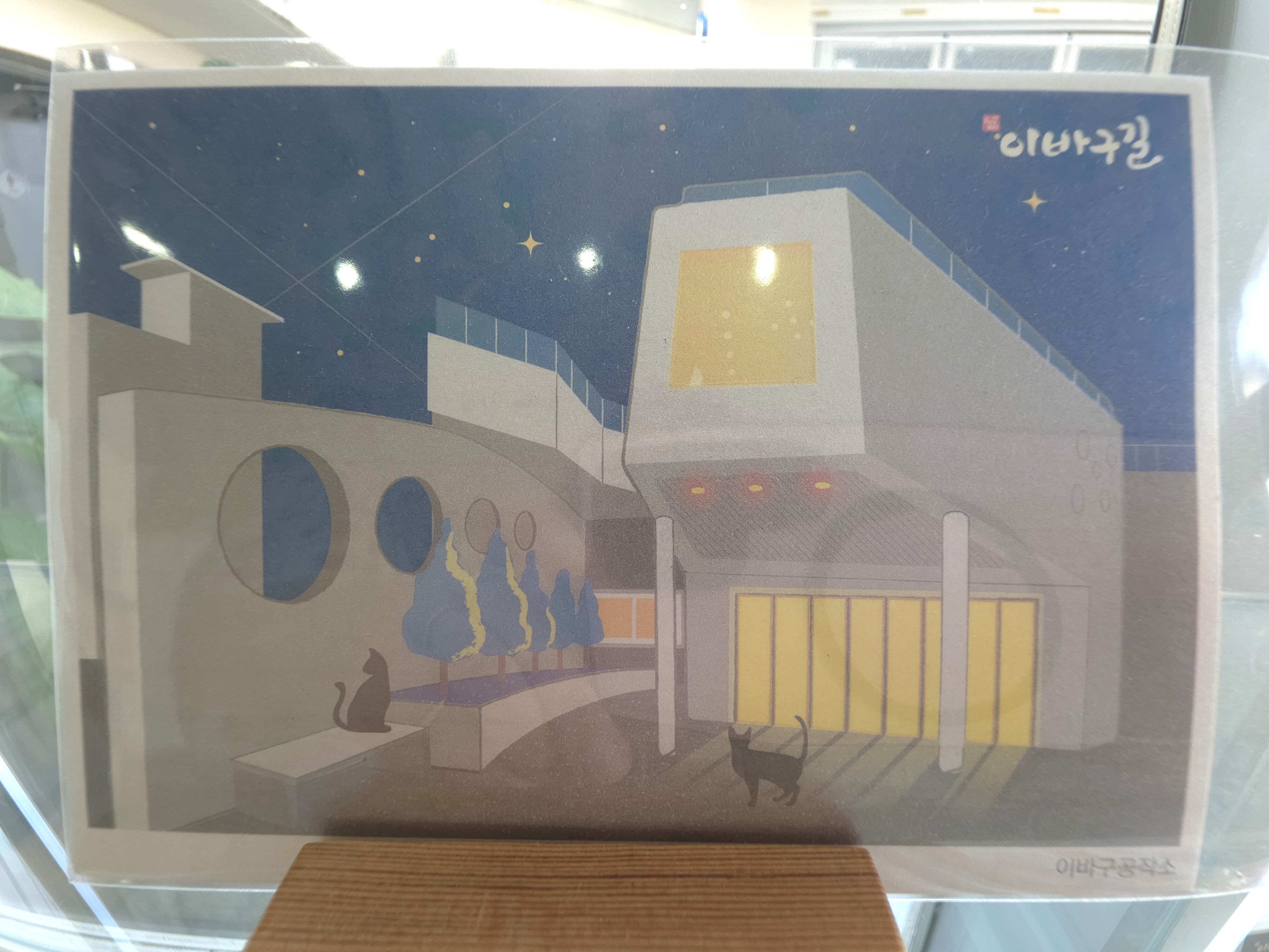 이바구공작소 사진