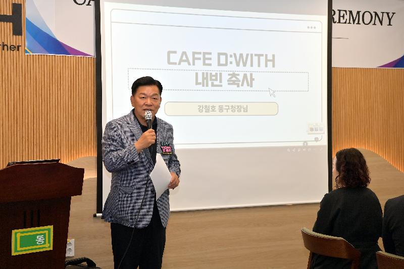 현장에서 함께하는 동구청장의 파일 이미지