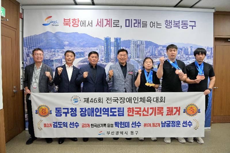 현장에서 함께하는 동구청장의 파일 이미지
