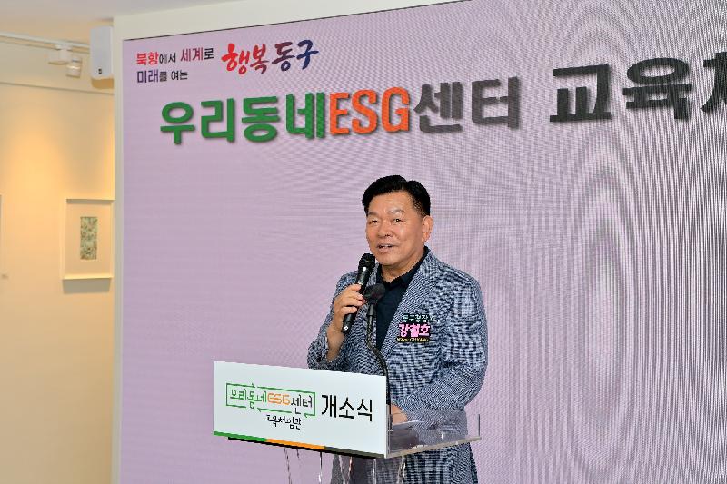 현장에서 함께하는 동구청장의 파일 이미지