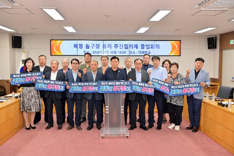 현장에서 함께하는 동구청장의 파일 이미지