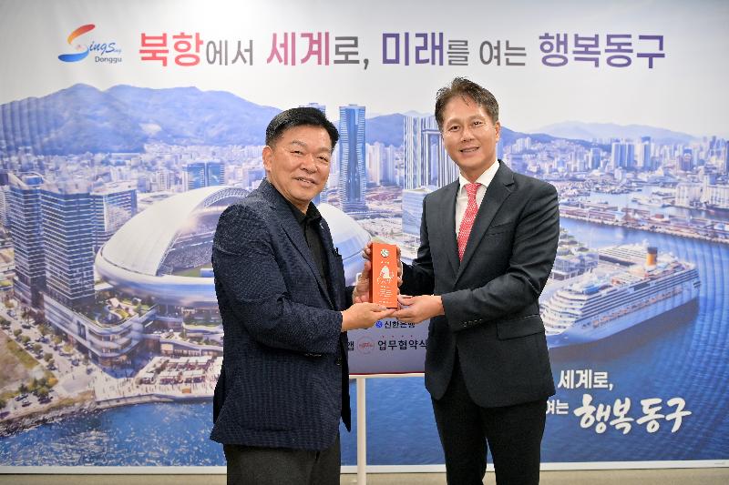 현장에서 함께하는 동구청장의 파일 이미지
