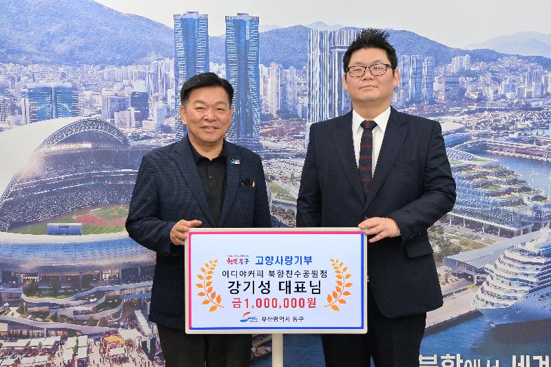 현장에서 함께하는 동구청장의 파일 이미지