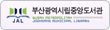 부산광역시시립도서관