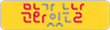문화가있는날