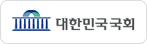 대한민국 국회 페이지