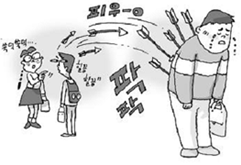이상한 눈빛으로 쳐다보거나 피하는 행동은 재활대상자의 마음을 아프게 합니다.